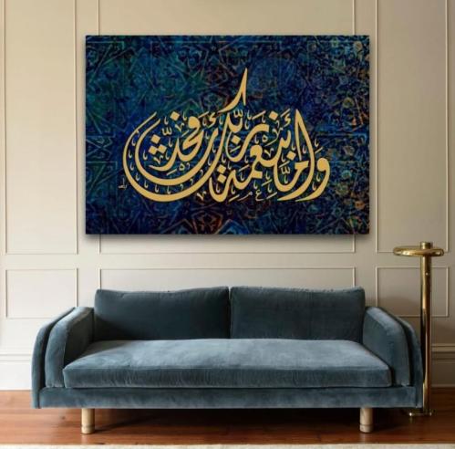 لوحة قماشية فخمة بتصميم و اما بنعمة ربك فحدث