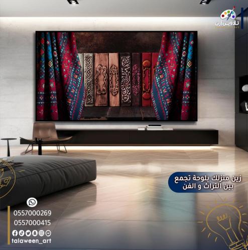 لوحة قماشية فخمة بتصميم فني جميل