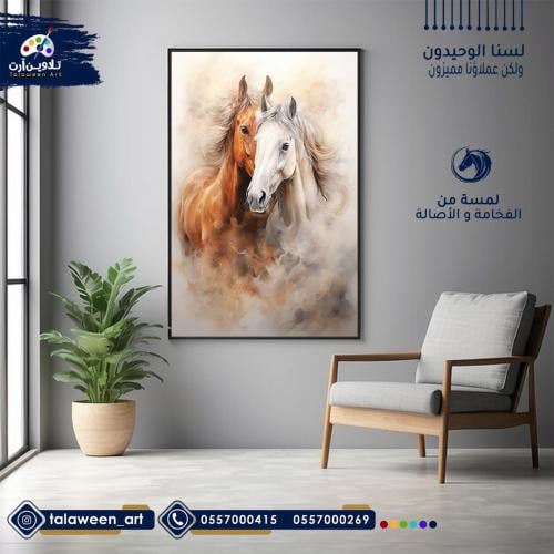 لوحة قماشية فخمة بتصميم حصان