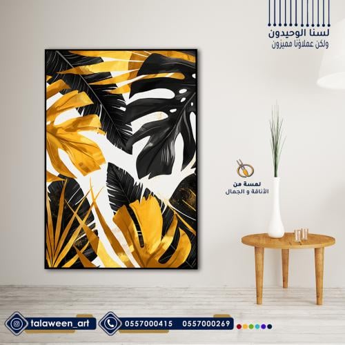 لوحة قماشية فخمة بتصميم فن تشكيلي