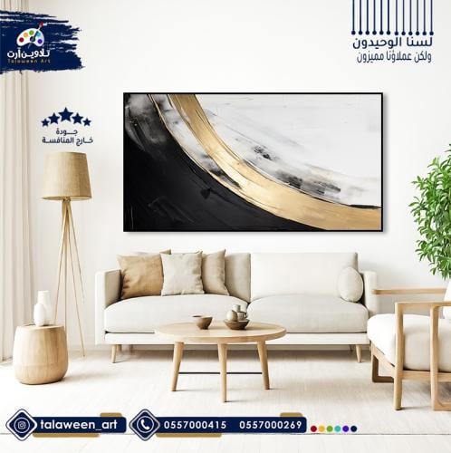 لوحة قماشية فخمة بتصميم فن تجريدي