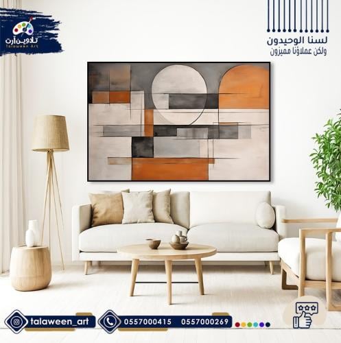 لوحة قماشية فخمة بتصميم فن تجريدي