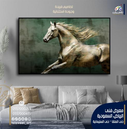 لوحة قماشية فخمة بتصميم حصان