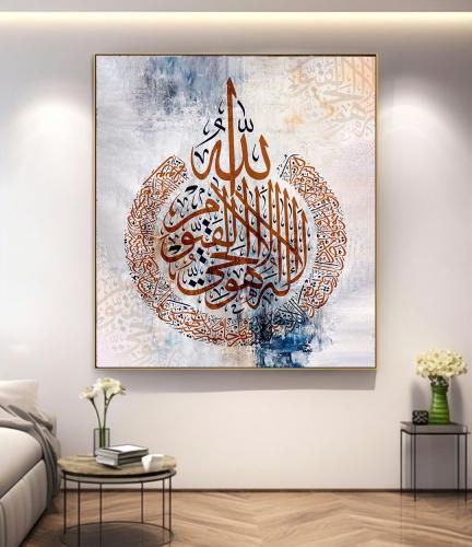 لوحة قماشية اسلامية فخمة بتصميم اية الكرسي