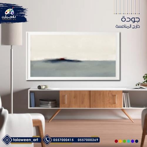 لوحة قماشية فخمة بتصميم تجريدي