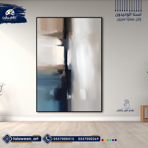 لوحة قماشية فخمة بتصميم فن تجريدي