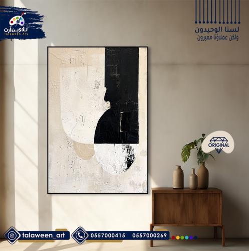 لوحة قماشية فخمة بتصميم تجريدي