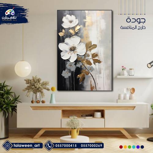 لوحة قماشية فخمة بتصميم ورد