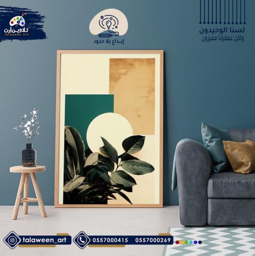 لوحة قماشية فخمة بتصميم فن تشكيلي