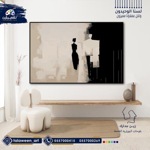 لوحة قماشية فخمة بتصميم لوحات البروتريه