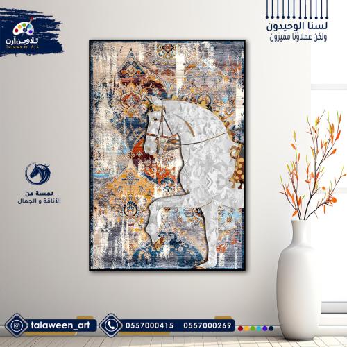 لوحة قماشية فخمة بتصميم حصان