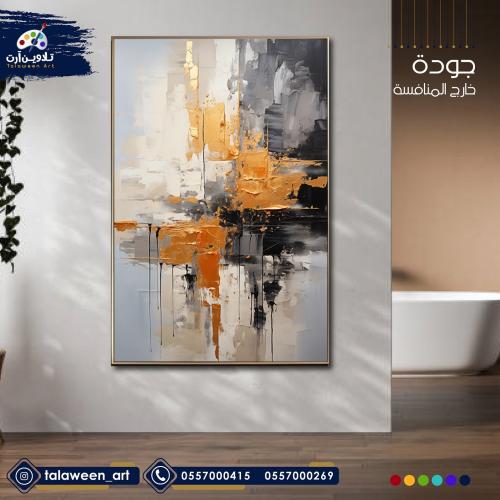 لوحة قماشية فخمة بتصميم تجريدي
