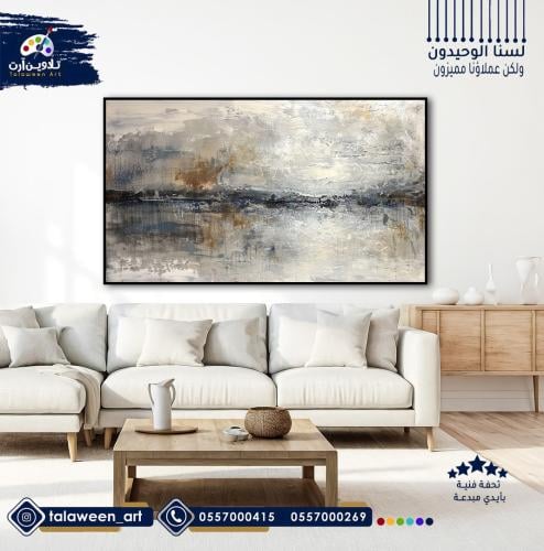 لوحة قماشية فخمة بتصميم فن تجريدي