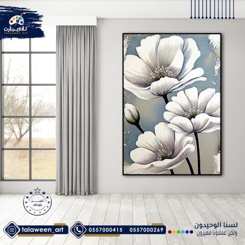 لوحة قماشية فخمة بتصميم ورد