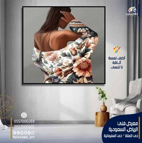 لوحة قماشية فخمة بتصميم فتاه عصري أنيق