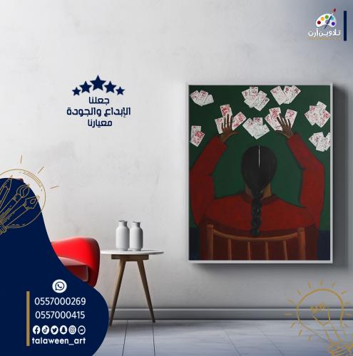 لوحة قماشية فخمة بتصميم فن تشكيلي