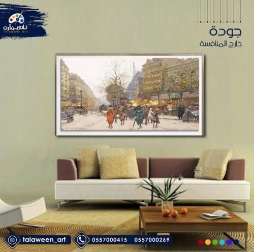 لوحة قماشية فخمة بتصميم فن تشكيلي