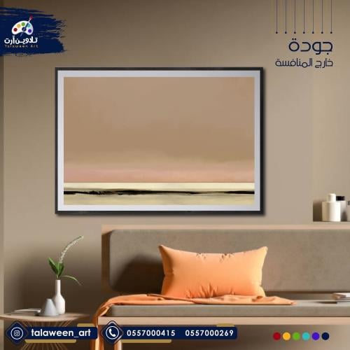 لوحة قماشية فخمة بتصميم تجريدي