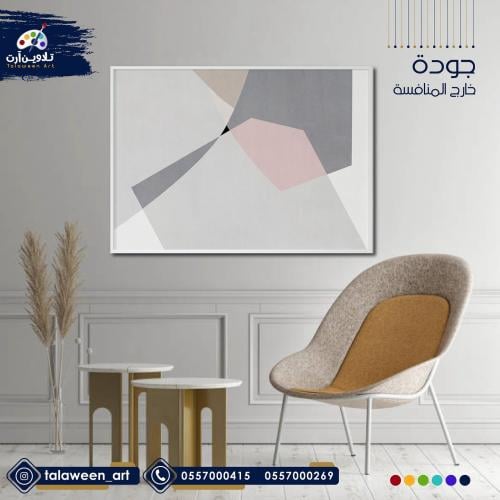 لوحة قماشية فخمة بتصميم فن تجريدي