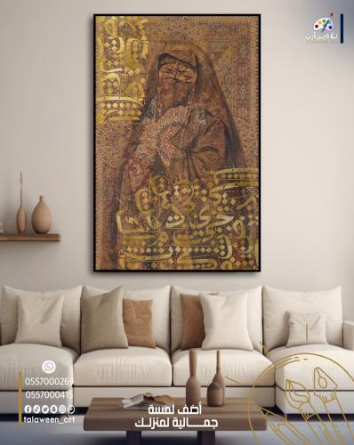 لوحة قماشية فخمة بتصميم امرآة و خلفية سجادة