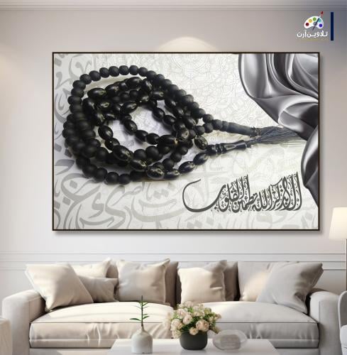 لوحة قماشية فخمة بتصميم اسلامي