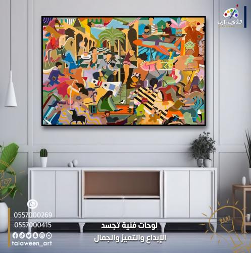 لوحة قماشية فخمة بتصميم تشكيلي يحوي على رسومات شعب...