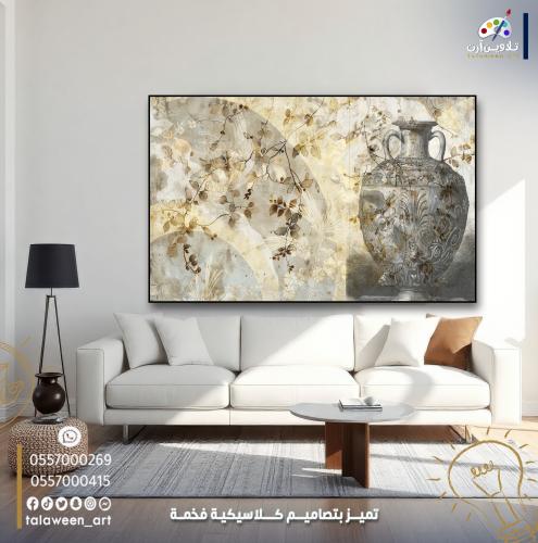 لوحة قماشية فخمة بتصميم كلاسيكي مميز