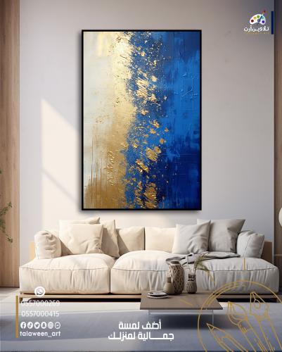 لوحة قماشية فخمة بتصميم تجريدي