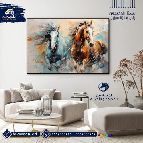 لوحة قماشية فخمة بتصميم احصنة