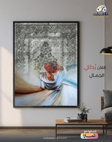 لوحة قماشية فخمة بتصميم فن عربي