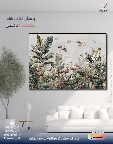 لوحة قماشية فخمة بتصميم طبيعة