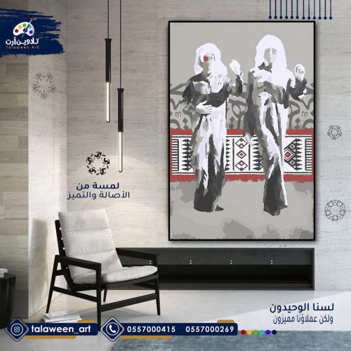 لوحة قماشية فخمة بتصميم تراثي سعودي