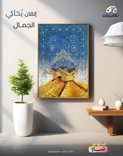 لوحة قماشية فخمة بتصميم فن عربي