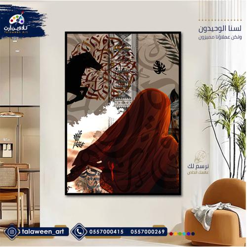 لوحة قماشية فخمة بتصميم فن تراثي