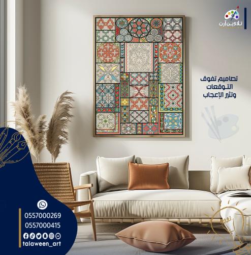 لوحة قماشية فخمة بتصميم فن الزخارف