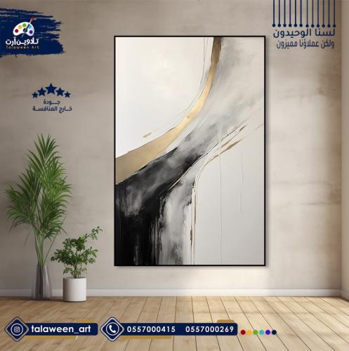لوحة قماشية فخمة بتصميم فن تجريدي