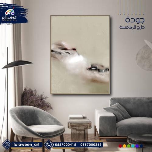 لوحة قماشية فخمة بتصميم تجريدي