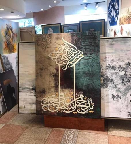 لوحة قماشية فخمة بتصميم اسلامي