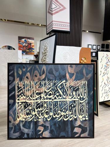 لوحة قماشية بتصميم اسلامي