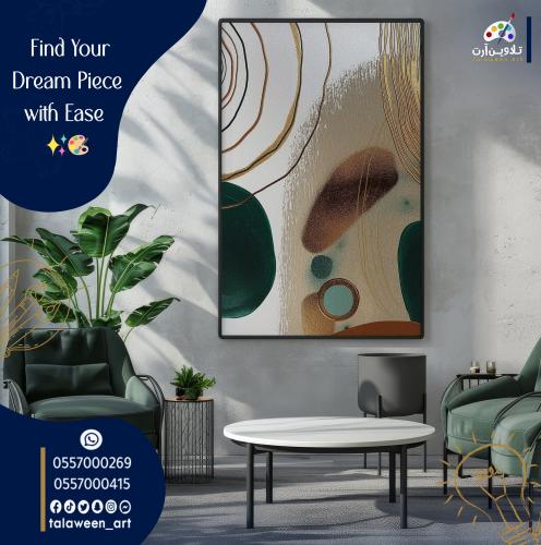 لوحة قماشية فخمة بتصميم فن تجريدي