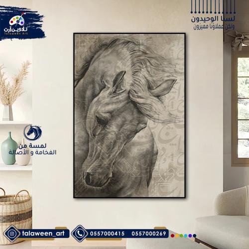 لوحة قماشية فخمة بتصميم حصان مع احرف