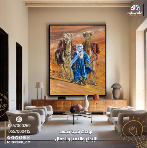 لوحة قماشية فخمة بتصميم تراثي