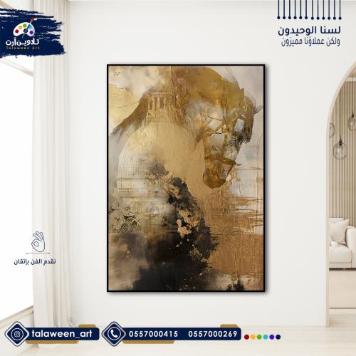 لوحة قماشية فخمة بتصميم حصان