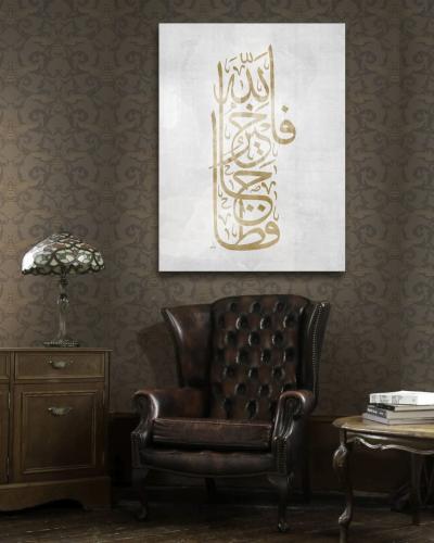 لوحة قماشية فخمة بتصميم اسلامي