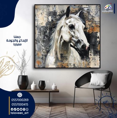 لوحة قماشية فخمة بتصميم حصان