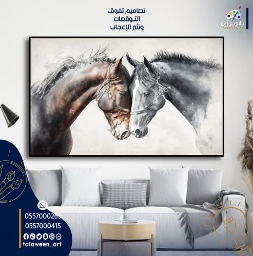 لوحة قماشية فخمة بتصميم حصانين