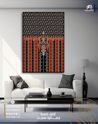 لوحة قماشية فخمة بتصميم فن تشكيلي