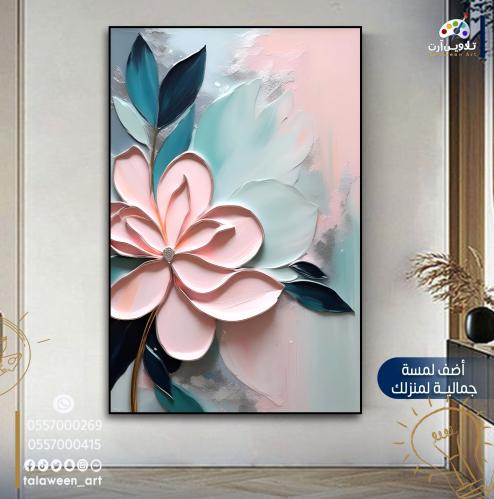 لوحة قماشية فخمة بتصميم ورد