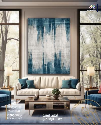 لوحة قماشية فخمة بتصميم تجريدي