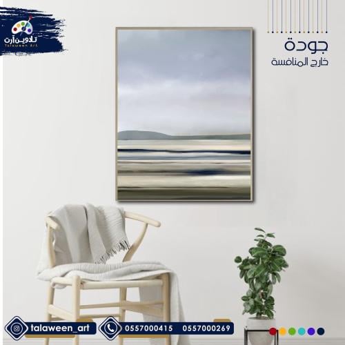 لوحة قماشية فخمة بتصميم تجريدي
